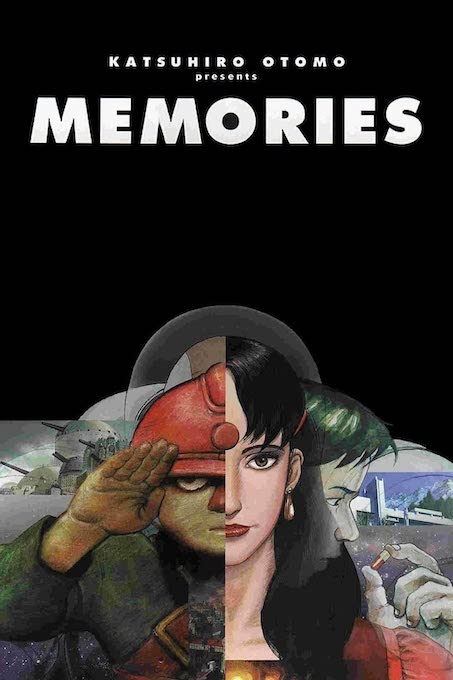 アニメ映画 Memories の感想 コロナ禍の今こそ見られるべき傑作 Good Movies